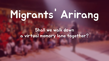 Migrants’ Arirang